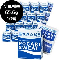 포카리 스웨트 분말 65.6g x 10팩 가루 파우더