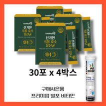 생생 다 신기한 곡물 효소 유산균 헬씨허그 건강한 이 미숫가루 맛 어트 enzyme, 30포 x 4박스