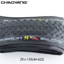 CHAOYANG XC299 26/27.5/29x1.95 슈퍼 라이트 접이식 MTB 자전거, 01 XC 299 29x1.95 1pc
