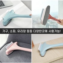 2in1 방충망 흡착형 청소솔 모기장 먼지클리너 유리창 먼지제거, 블루