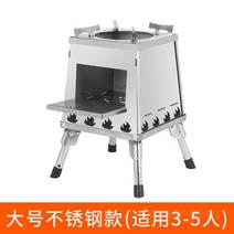 캠핑펠렛난로 벽난로 펠릿난로 화목난로용 화로대 캠핑화목난로 텐트 연탄난로, F. 대형 탑 스테인레스 스틸