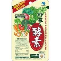일본직구 고바야시 야채 효소 서플먼트 30일 서플라이(120정), 1개, 상세참조
