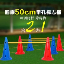 개 훈련 어질리티 장비 허들 장애물, 50cm 배럴일반 2개 1.5미터 기둥 1개  5