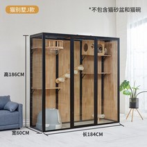 전원 조립식 고양이 빌라 단단한 나무 케이지 대형 자유 공간 cattery 애완 동물 가게 럭셔리 유리 룸 캐, 09 초콜렛