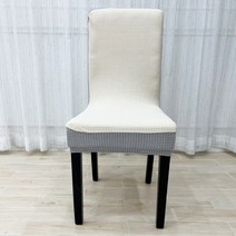 제이에스맘 식탁 의자커버 천갈이 화장대 사무실 의자 리폼 가죽교체 커버 덮개, F타입