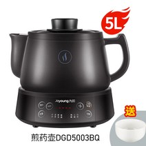 도자기약탕기 전기약탕기 가정용 인삼 한약제조기 차탕기 한약추출기 티포트 대용량 3L 4L 5L, 블랙 5L 베이스 분리