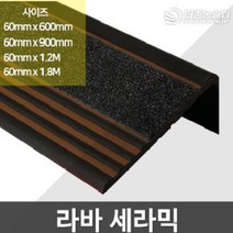 고강도 프리미엄 PVC 계단 논슬립 연질고무 광폭 라버, 05_600mm 소프트형, 01_회색+(검정패드별도배송), 01_라바세라믹논슬립(60mm)