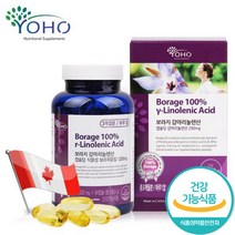 보라지유 보라지오일 감마리놀렌산 90캡슐 3개월분 콜레스테롤 낮추는 오메가6 여성 갱년기 영양제 생리불순 폐경기 월경전증후군 혈행개선 저온압착공법, 1병