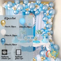 블루 마카롱 풍선 화환 아치 키트 생일 파티 장식 아이 베이비 샤워 기념일 웨딩, 23 Blue Set 24