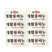 트윈스몰 친환경 세탁비누 말표 재활용비누 베이킹소다함유 강력한 살균 표백효과, 8개