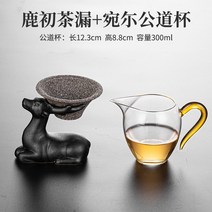 티머그 차주전자 차망 여과기 티포트 무공차루차여과석다기부품 티타고신기차여과망창의공도배일체, 옵션1