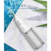 휴대용 전기 스케일링기 가정용 치아 청소 물치실 충치기, 분홍색