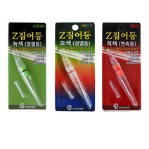 수중 LED 미니집어등 램프 갈치 풀치 볼락 오징어 호래기 425 435 배터리, 미니집어등점멸형그린