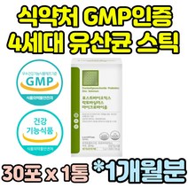 1억 프로바이오스틱 포스트바이오스틱 부모님 노인 30대 40대 50대 60대 여성 여자 유산균 유익균 락토바실러스 람노서스 가세리