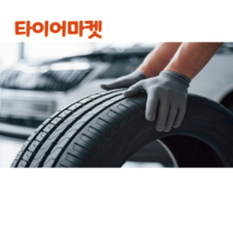 피렐리 225/45R18 91V 런플렛 P7cint 225 45 18 부산 양산 김해 타이어 무료장착
