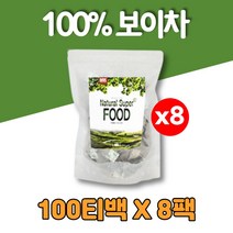 홈쇼핑 100% 운남성 명품 보이차 삼각 티백 잎 푸얼차, 8팩