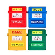 녹색 MSDS 문서보관함 작업장 유해물질 취급소품, 1개