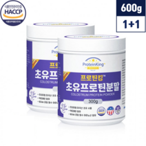 [당일발송] HACCP인증 초유프로틴 분말 lgG유산균 락토페린 여자 헬스 근육량늘리기 단백질 보충제 파우더가루 300gx2통, 초유프로틴 분말 600g(300gx2통), 2개