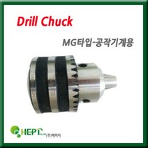 16mg 드릴척 공작기계용 MG타입 보루방 테이퍼드릴척 _ 79797EA, 본상품선택