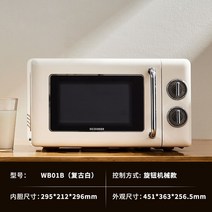 전자레인지 업소용전자레인지 집들이선물 220V 편의점, C