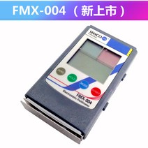 전자파측정기 SIMCO FMX-003적외선 정전기 현장 측량 계수기 004정전기 압측 이온 측정기 계, T04- 시 FMX-004, 1개