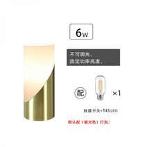 레트로 단스탠드 led 무드등 램프 테이블 침대스탠드 조명 테이블조명 간접조명 뱅크스탠드, T01_누름버튼스위치