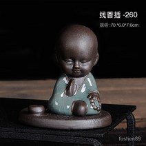 꽃 애완 동물 데스크탑 선 미니 장식품 세라믹 창조적 인 작은 차 애완 동물 Ge 가마 리 바이 마이크로 풍경 화분 장식, 小线香插—260