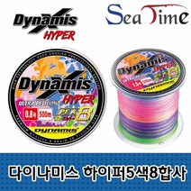[KT알파쇼핑]씨타임 다이나미스 하이퍼 5색 8합사 500m PE라인 줄, 1.0호_W714C18