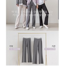 칼라퍼플 밴드 마켓 팬츠(롱버전 숏버전) 맞춤길이팬츠 간절기용