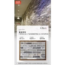 황토벽돌 적벽돌 점토 인테리어 블럭 화단받침 골동품 작은 파란색 벽돌 외벽 벽돌 문화, 오래된 파란색 벽돌(화물 제외) 이음매 포장 포함, 다른