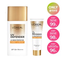로레알파리 UV 디펜더 선크림 50ml 4종 (데일리/톤업/오일프리/아쿠아), 데일리 선크림(50+15ml)