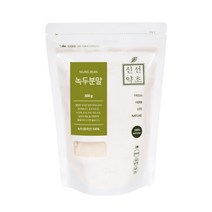 신선약초 녹두분말 300g