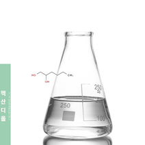 1.2 헥산디올 20ml/ 100ml, 20ml