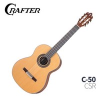 크래프터 크레프터 클래식기타 C-50 CSR / 탑솔리드, 상세페이지 참조, 상세페이지 참조