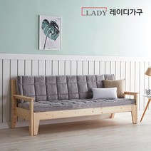 레이디가구 무브먼트 원목 소파베드_프레임, 그레이