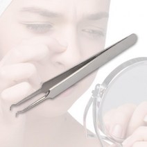 턱살 블랙헤드 여드름압출기 흡입기 피지압출기 BB1 리프팅 코집게 피지제거기 얼굴, 상세페이지 참조, 상세페이지 참조