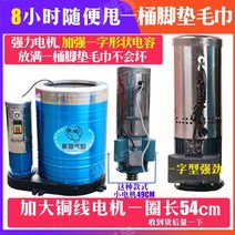 공업용탈수기 50kg 원심 탈수기 식품 세탁 세차장, 2.2KW220V