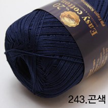 굿울 FAGO 이지코튼(20번수) 실켓면사 뜨개질실, 243(곤색)