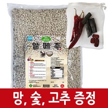 샘표국산콩간장 판매순위 상위인 상품 중 리뷰 좋은 제품 추천
