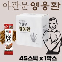 국내산 국산 남자 남성 야관문 환 가시오가피 계피 영웅환 스틱, 1박스