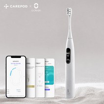 케어팟 오클린 저소음 스마트앱 음파 전동 칫솔 X Pro Elite 어플 연동 세정 확인 2세트, [1+1]얼티밋그레이