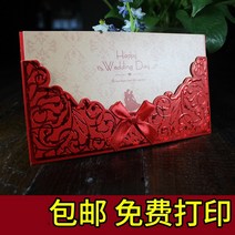 요청함 50 형세 초대장 차이나 결혼피로연 희첩 웨딩 개성 팬시 청첩장 심플 통큰 2444280087, 타입 5(50 장 )