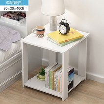 침대협탁 틈새 이케아 20 30 40 50 cm 미니 원룸 협탁 다용도 모던 서랍 장 고급 인테리어 사이드 테이블, O