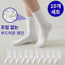 온메이드 여성 10켤레