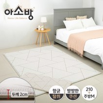 아소방 [아소방] 프라임 놀이방매트 스플릿 놀이방매트+주방매트 SET (210+M), 선택완료
