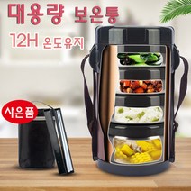 다용도 보온보냉용기 2.3L/2.6L 일체형 3단/4단 스텐 보온도시락, 2.3L-3층, 골드