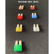 [묶음] littelfuse리틀휴즈 정품 마이크로2 휴즈 MICRO 2 FUSE 32V (5A~30A), 7.5A, 70개