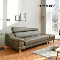 BIF보루네오 디에르 아누아 3인 가죽소파+스툴, 머드그레이