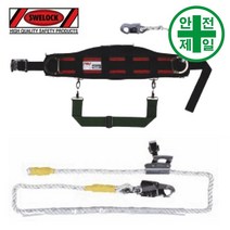 주상용 안전대 K522 허리식 (로프죔줄-소구경) 안전대 안전벨트 주상용 전주용