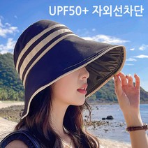 그린코코 여성 여름모자 자외선차단모자 벙거지 돌돌이 썬캡 넓은챙 여성모자